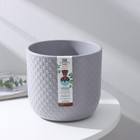 Кашпо со вставкой «Клевер», 3,2 л, d=17,5 см, h=16 см, цвет серый шелк - Фото 5