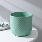 Кашпо со вставкой «Клевер», 3,2 л, d=17,5 см, h=16 см, цвет нефритовый - Фото 2