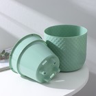 Кашпо со вставкой «Клевер», 3,2 л, d=17,5 см, h=16 см, цвет нефритовый - Фото 3