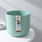 Кашпо со вставкой «Клевер», 3,2 л, d=17,5 см, h=16 см, цвет нефритовый - Фото 4