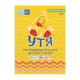 Пятновыводитель Утя детский, 400 г 9577871