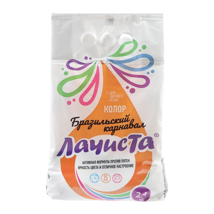 

Стиральный порошок LА CHISTA "Бразильский карнавал" для цветного белья, 2,4 кг