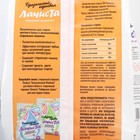 Стиральный порошок LА CHISTA "Бразильский карнавал" для цветного белья, 2,4 кг - фото 24534163