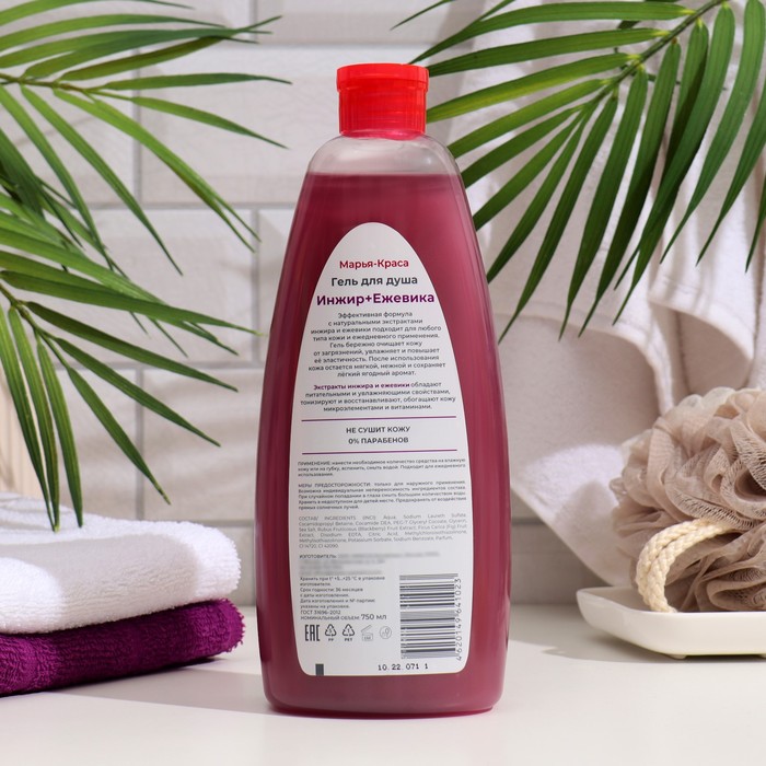 Гель для душа Марья-Краса "Ежевика+Инжир", 750 мл 35325