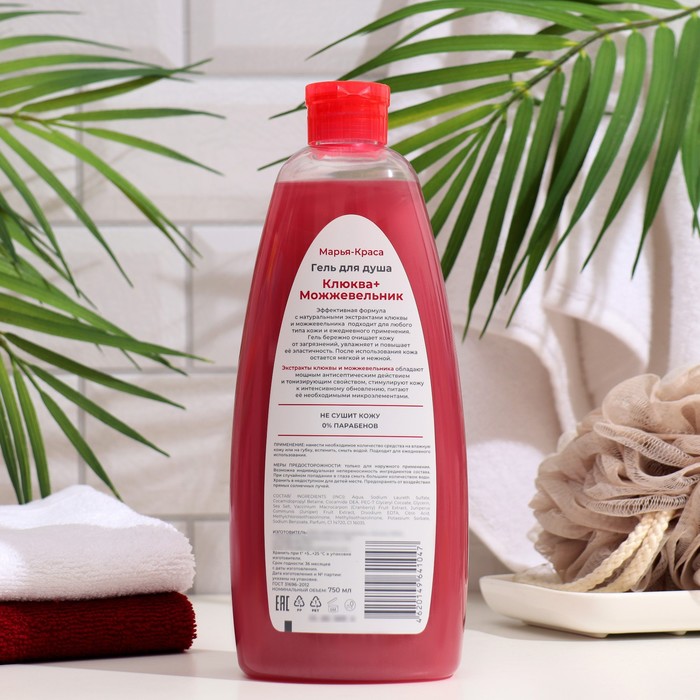 Гель для душа Марья-Краса "Клюква+Можжевельник", 750 мл 35327