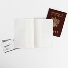 Набор "Будь на стиле", мягкий палантин, обложка для паспорта и наручные часы - Фото 13