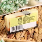 Мыло НАТУРАЛЬНОЕ ручной работы "Гавайи" ананас и кокос 80 г Добропаровъ - фото 22233245