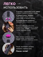 Плойка Luazon LW-16, 50 Вт, керамическое покрытие, d=19 мм, до 200°С, портативная, от USB - Фото 3