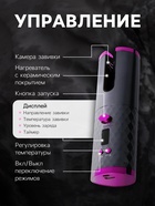 Плойка Luazon LW-16, 50 Вт, керамическое покрытие, d=19 мм, до 200°С, портативная, от USB - Фото 4