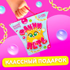 Игрушка-браслет «Фанни петс», МИКС - Фото 5