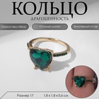 Кольцо «Драгоценность» сердце, цвет зелёный в золоте, размер 17 (комплект 2 шт) - фото 51644513