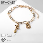 Браслет металл «Подвески» мишка, цвет золото, 7 см - Фото 1