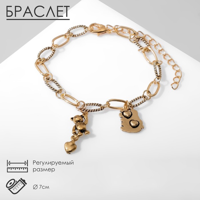 Браслет металл «Подвески» мишка, цвет золото, 7 см - Фото 1