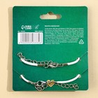 Браслеты неразлучники «Держи меня крепче» парные, 2 шт. - Фото 6