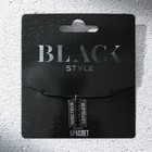 Браслет «BLACK STYLE» - фото 319480077