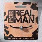 Real man