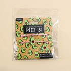 Браслеты неразлучники «Ты дополняешь меня», 2 шт, длина 25 см - фото 22233562