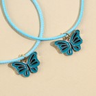 Браслеты неразлучники «BFF», 2 шт., длина 25 см - фото 22233573