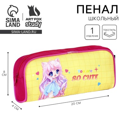 Пенал школьный, текстиль, 8×20×4 см «Очень мило»
