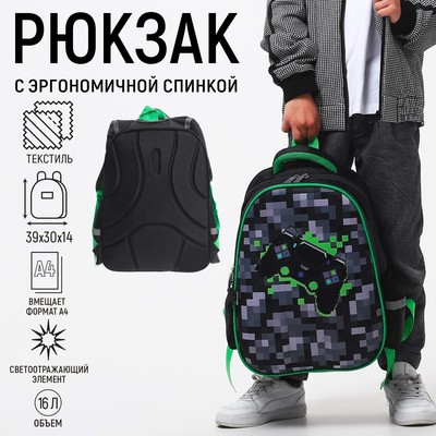 Рюкзак каркасный школьный Calligrata "Гейм Пиксели", 39 х 30 х 14 см