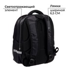 Рюкзак школьный, каркасный, 39×30×14 см «Загадочный» - Фото 9