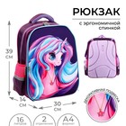 Рюкзак каркасный Calligrata, 39х30х14 см, "Волшебный единорог", для девочки - фото 22233704