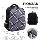 Рюкзак каркасный школьный Calligrata "Круто", 39 х 30 х 14 см - Фото 2