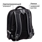 Рюкзак каркасный школьный Calligrata "Круто", 39 х 30 х 14 см - Фото 10