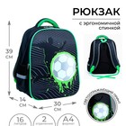 Рюкзак школьный каркасный 39х30х14 см «1 сентября: Мир футбола» - Фото 2