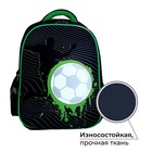 Рюкзак школьный каркасный 39х30х14 см  «1 сентября: Мир футбола» - Фото 3