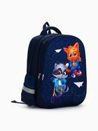 Рюкзак школьный, каркасный, 39×30×14 см «Енотик и лисёнок» - Фото 3