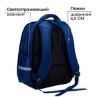 Рюкзак школьный каркасный 39х30х14 см «1 сентября: Енотик и лисёнок» - Фото 4