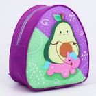 Рюкзак детский "Авокадо на пони", 23 х 20,5 см - Фото 2