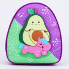 Рюкзак детский "Авокадо на пони", 23 х 20,5 см - Фото 3