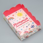 Коробка подарочная с PVC-крышкой, кондитерская упаковка «Любимый воспитатель», 20 х 30 х 8 см - фото 319480542