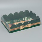 Коробка для печенья, кондитерская упаковка с PVC крышкой, «Дорогому учителю», 20 х 30 х 8 см - фото 319480550