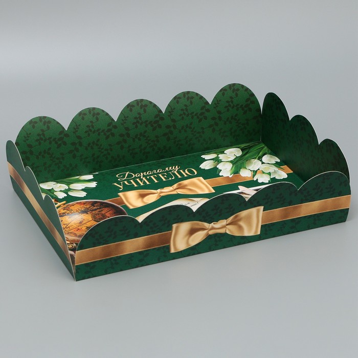 Коробка подарочная с PVC-крышкой, кондитерская упаковка «Дорогому учителю», 20 х 30 х 8 см - фото 1887127352