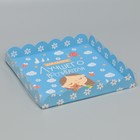 Коробка для печенья, кондитерская упаковка с PVC крышкой, «Для самого лучшего воспитателя», 21 х 21 х 3 см - фото 319480566