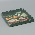 Коробка для кондитерских изделий с PVC крышкой «Дорогому учителю», 21 × 21 × 3 см - фото 10507204
