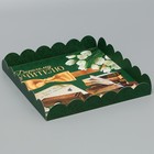 Коробка для печенья, кондитерская упаковка с PVC крышкой, «Дорогому учителю», 21 х 21 х 3 см (комплект 5 шт) - фото 22233908