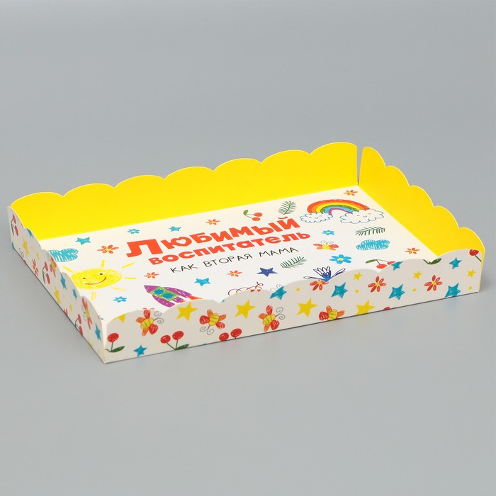 Коробка кондитерская с PVC-крышкой «Любимый воспитатель», 22 х 15 х 3 см - фото 1887127384