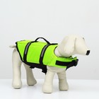Спасательный жилет для собак 23-40 кг, размер L (ДС 35, ОГ 50-75, ОШ 42-54 см) - фото 320030142