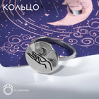 Кольцо «Луна» над рукой, цвет серебро, 16 размер - фото 319480681
