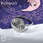 Кольцо «Луна» над рукой, цвет серебро, 17 размер - Фото 1