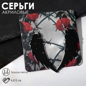 Серьги акрил «Крылья», цвет чёрно-белый в серебре 9440599