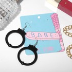 Серьги акриловые «Наручники», цвет чёрный в серебре - Фото 3