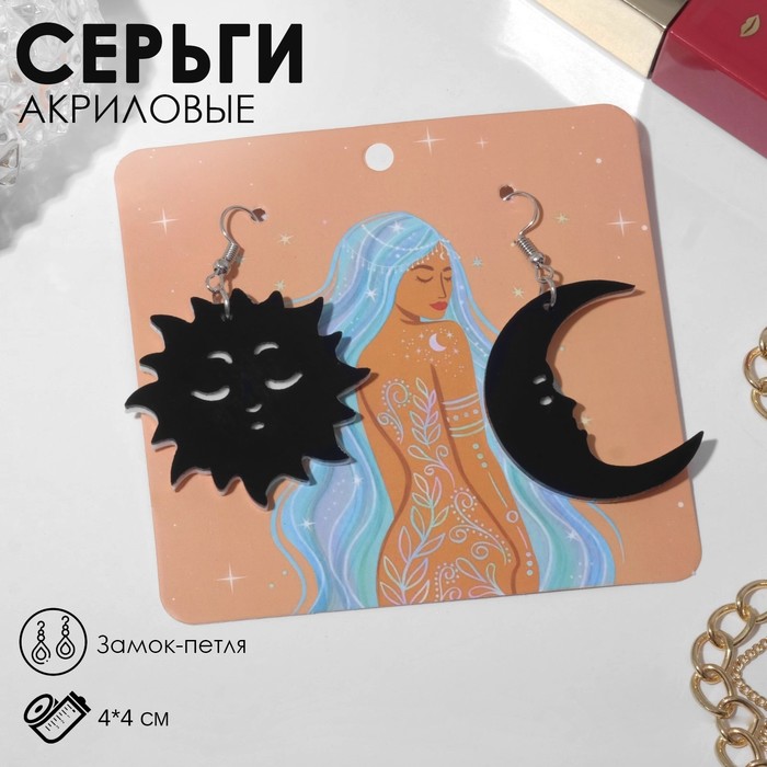 

Серьги акрил «Полумесяц и солнышко», цвет чёрно-белый в серебре