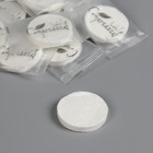 Прессованные салфетки в таблетках, универсальные, 20 шт, 21 × 15 см, цвет белый - фото 9752781