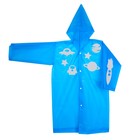 Дождевик «Космос» со светоотражающими наклейками, рост 120-160 см - Фото 3