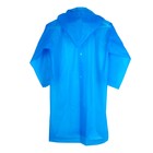 Дождевик «Космос» со светоотражающими наклейками, рост 120-160 см - Фото 5